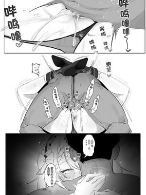 [Eonsang] 2025 3月リーワード配布 (少女前線) [中国翻訳]_09