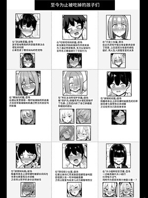 [ふらいでぃっしゅ (じゃっこ)] お姉ちゃんと、ママと、本気交尾。 III [ひなの雄叫び] [DL版]_43