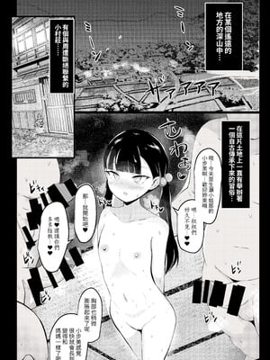 [もぷもぷ] はんしょく村｜繁殖之村 [自給自足君] [DL版]_02