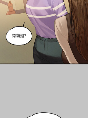 [豆腐渣] 富家女姐姐 外传 (正传支线)  富家女姐姐 外傳 (正傳支線) 1-19 END [Chinese]_016_01_08