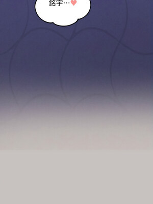 [豆腐渣] 富家女姐姐 外传 (正传支线)  富家女姐姐 外傳 (正傳支線) 1-19 END [Chinese]_023_01_15