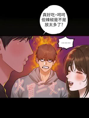 [豆腐渣] 富家女姐姐 外传 (正传支线)  富家女姐姐 外傳 (正傳支線) 1-19 END [Chinese]_025_02_02