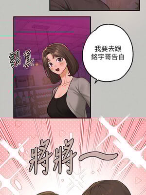 [豆腐渣] 富家女姐姐 外传 (正传支线)  富家女姐姐 外傳 (正傳支線) 1-19 END [Chinese]_027_02_04