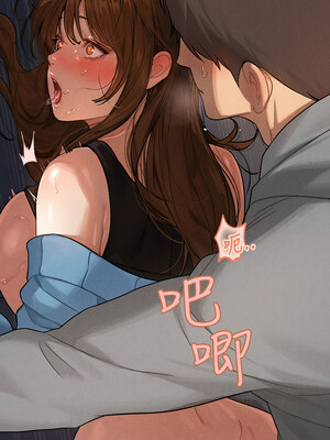 [豆腐渣] 富家女姐姐 外传 (正传支线)  富家女姐姐 外傳 (正傳支線) 1-19 END [Chinese]_045_03_10