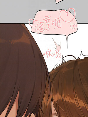 [豆腐渣] 富家女姐姐 外传 (正传支线)  富家女姐姐 外傳 (正傳支線) 1-19 END [Chinese]_046_03_11