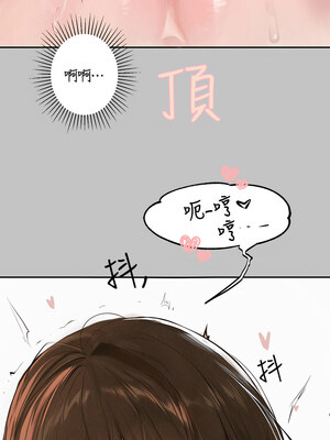 [豆腐渣] 富家女姐姐 外传 (正传支线)  富家女姐姐 外傳 (正傳支線) 1-19 END [Chinese]_052_04_04