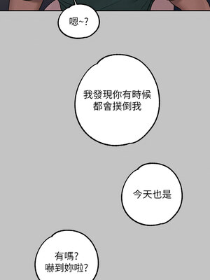 [豆腐渣] 富家女姐姐 外传 (正传支线)  富家女姐姐 外傳 (正傳支線) 1-19 END [Chinese]_058_04_10