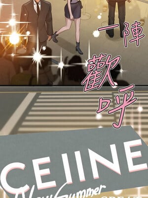 [豆腐渣] 富家女姐姐 外传 (正传支线)  富家女姐姐 外傳 (正傳支線) 1-19 END [Chinese]_063_05_02