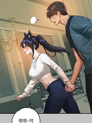 [豆腐渣] 富家女姐姐 外传 (正传支线)  富家女姐姐 外傳 (正傳支線) 1-19 END [Chinese]_065_05_04