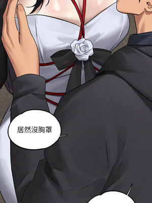 [豆腐渣] 富家女姐姐 外传 (正传支线)  富家女姐姐 外傳 (正傳支線) 1-19 END [Chinese]_075_06_02