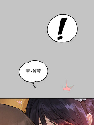 [豆腐渣] 富家女姐姐 外传 (正传支线)  富家女姐姐 外傳 (正傳支線) 1-19 END [Chinese]_083_06_10