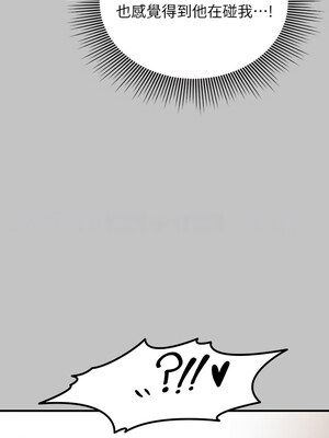 [豆腐渣] 富家女姐姐 外传 (正传支线)  富家女姐姐 外傳 (正傳支線) 1-19 END [Chinese]_084_06_11