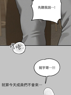 [豆腐渣] 富家女姐姐 外传 (正传支线)  富家女姐姐 外傳 (正傳支線) 1-19 END [Chinese]_085_06_12