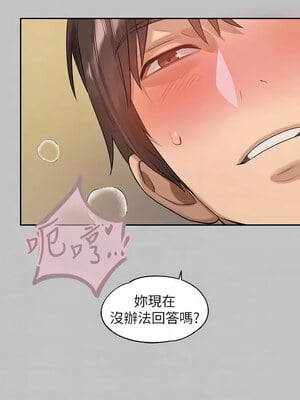 [豆腐渣] 富家女姐姐 外传 (正传支线)  富家女姐姐 外傳 (正傳支線) 1-19 END [Chinese]_114_08_11