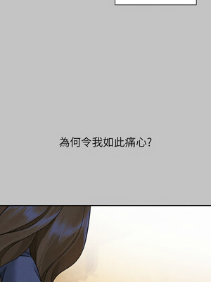 [豆腐渣] 富家女姐姐 外传 (正传支线)  富家女姐姐 外傳 (正傳支線) 1-19 END [Chinese]_163_11_14