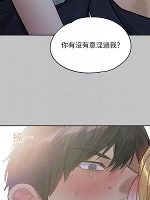 [豆腐渣] 富家女姐姐 外传 (正传支线)  富家女姐姐 外傳 (正傳支線) 1-19 END [Chinese]_169_12_05