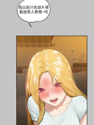 [豆腐渣] 富家女姐姐 外传 (正传支线)  富家女姐姐 外傳 (正傳支線) 1-19 END [Chinese]_174_12_10