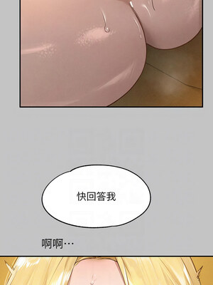 [豆腐渣] 富家女姐姐 外传 (正传支线)  富家女姐姐 外傳 (正傳支線) 1-19 END [Chinese]_185_13_05