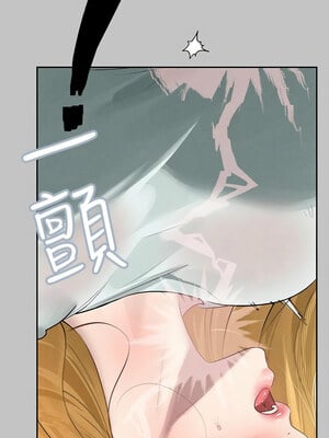 [豆腐渣] 富家女姐姐 外传 (正传支线)  富家女姐姐 外傳 (正傳支線) 1-19 END [Chinese]_186_13_06