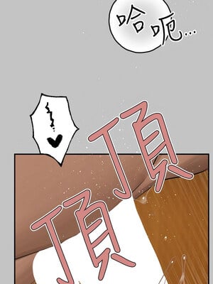 [豆腐渣] 富家女姐姐 外传 (正传支线)  富家女姐姐 外傳 (正傳支線) 1-19 END [Chinese]_193_13_13