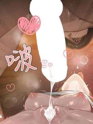 [豆腐渣] 富家女姐姐 外传 (正传支线)  富家女姐姐 外傳 (正傳支線) 1-19 END [Chinese]_198_14_02