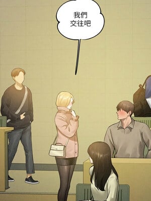 [豆腐渣] 富家女姐姐 外传 (正传支线)  富家女姐姐 外傳 (正傳支線) 1-19 END [Chinese]_202_14_06