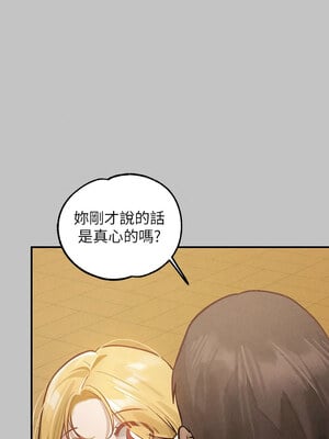 [豆腐渣] 富家女姐姐 外传 (正传支线)  富家女姐姐 外傳 (正傳支線) 1-19 END [Chinese]_204_14_08