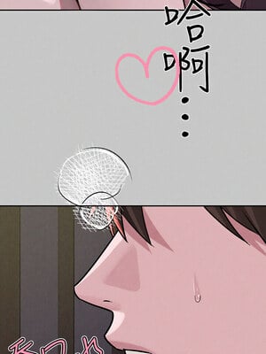 [豆腐渣] 富家女姐姐 外传 (正传支线)  富家女姐姐 外傳 (正傳支線) 1-19 END [Chinese]_265_18_03