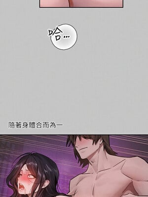 [豆腐渣] 富家女姐姐 外传 (正传支线)  富家女姐姐 外傳 (正傳支線) 1-19 END [Chinese]_266_18_04