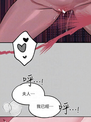 [豆腐渣] 富家女姐姐 外传 (正传支线)  富家女姐姐 外傳 (正傳支線) 1-19 END [Chinese]_267_18_05