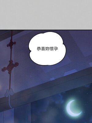 [豆腐渣] 富家女姐姐 外传 (正传支线)  富家女姐姐 外傳 (正傳支線) 1-19 END [Chinese]_272_18_10