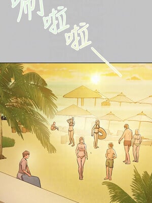 [豆腐渣] 富家女姐姐 外传 (正传支线)  富家女姐姐 外傳 (正傳支線) 1-19 END [Chinese]_289_19_09