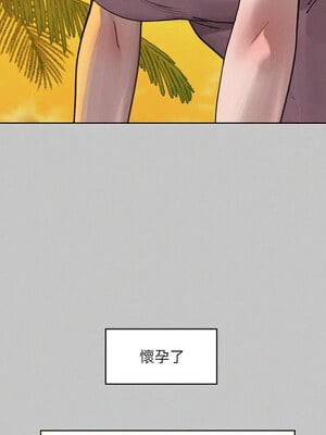 [豆腐渣] 富家女姐姐 外传 (正传支线)  富家女姐姐 外傳 (正傳支線) 1-19 END [Chinese]_290_19_10