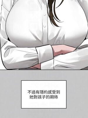 [豆腐渣] 富家女姐姐 外传 (正传支线)  富家女姐姐 外傳 (正傳支線) 1-19 END [Chinese]_291_19_11