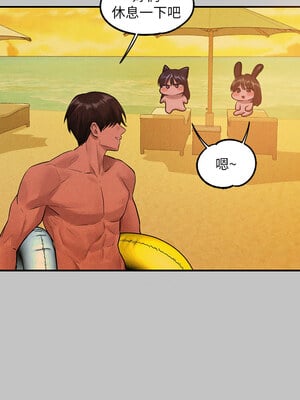 [豆腐渣] 富家女姐姐 外传 (正传支线)  富家女姐姐 外傳 (正傳支線) 1-19 END [Chinese]_293_19_13