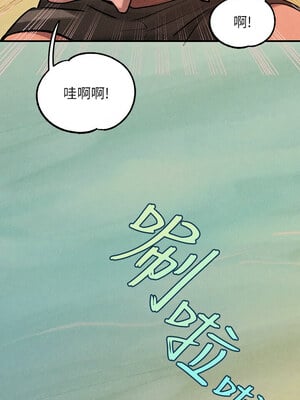 [豆腐渣] 富家女姐姐 外传 (正传支线)  富家女姐姐 外傳 (正傳支線) 1-19 END [Chinese]_299_19_19