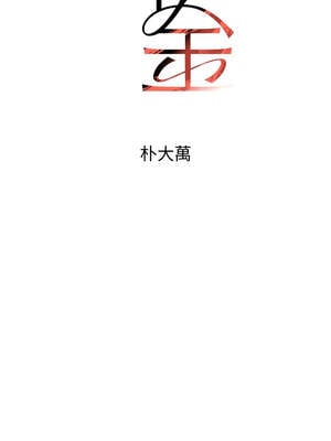 黑道千金 50-51話_51_02_uiqb