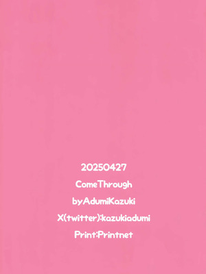 (COMIC1☆26) [Come Through (あづみ一樹)] イブキのめばえ (ブルーアーカイブ)｜小伊吹的性萌芽 [欶澜汉化组]_15