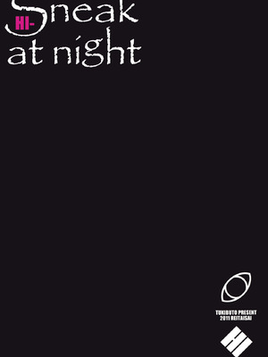 (例大祭8) [TUKIBUTO (氷樹一世)] HI-Sneak at night (東方Project) [堕樱汉化组]_20