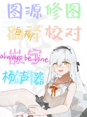 [AERODOG (inu)] イチャラブドリーマーセイア (ブルーアーカイブ)｜亲热恩爱梦想家ー圣娅 [白杨汉化组] [DL版]_23
