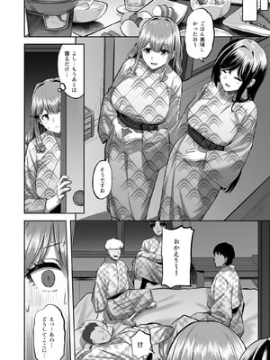 [どうしょく (あーる。)] 穂花ちゃんは断れない2〜夏合宿に行ったら乱交パーティーでした〜 [DL版]_30