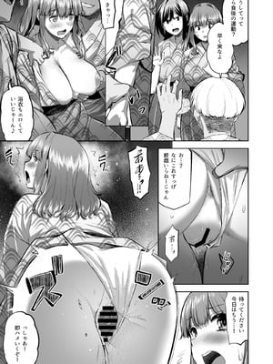 [どうしょく (あーる。)] 穂花ちゃんは断れない2〜夏合宿に行ったら乱交パーティーでした〜 [DL版]_31