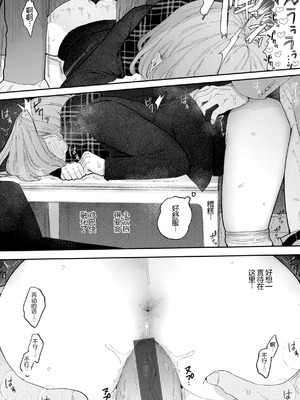 [ぽちたろ] 後・隣人がちんぽ借りに来る話 【XY个人翻译】_6