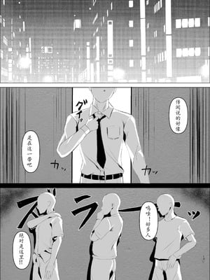 K戦士バニー・チェリー メ○ガキヒロイン、オナホールに墜つ。 ザコに市民に無様敗北♡尊厳破壊で無限マゾアクメ地獄〜 [中国翻訳]_15