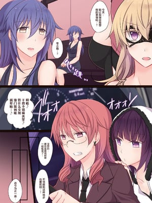 [434 Not Found (isya)] Rule of Zero part6：Urge #Rei [透明声彩汉化组] [DL版]_02