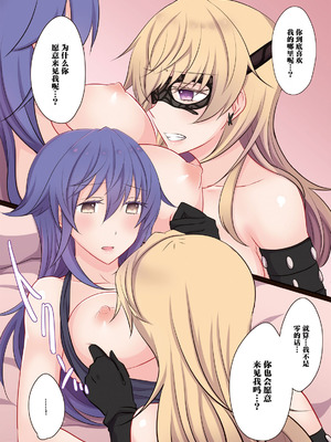 [434 Not Found (isya)] Rule of Zero part6：Urge #Rei [透明声彩汉化组] [DL版]_13