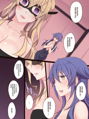 [434 Not Found (isya)] Rule of Zero part6：Urge #Rei [透明声彩汉化组] [DL版]_15