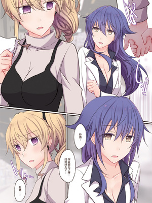 [434 Not Found (isya)] Rule of Zero part6：Urge #Rei [透明声彩汉化组] [DL版]_17