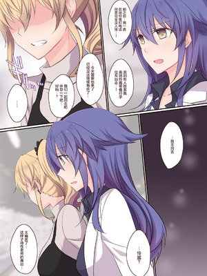 [434 Not Found (isya)] Rule of Zero part6：Urge #Rei [透明声彩汉化组] [DL版]_18