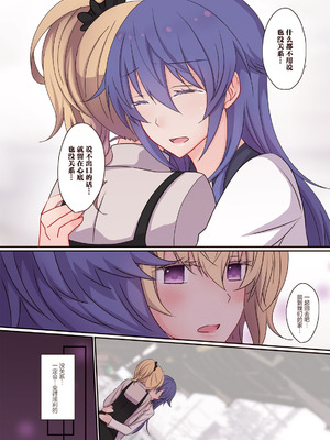 [434 Not Found (isya)] Rule of Zero part6：Urge #Rei [透明声彩汉化组] [DL版]_21